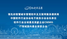 四川易极天成科技集团 打造领先的网络文化经营平台