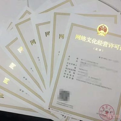 助游网络 一站式办理厦门网络文化经营许可证、ICP备案、游戏备案与软件著作权
