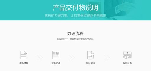 深圳网络文化经营许可证办理全攻略 流程、材料与注意事项