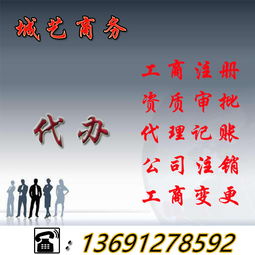 北京网络文化经营许可证 审批条件、费用与关键事项全解析