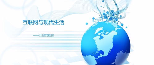 海勃湾网络文化经营许可证演出剧目